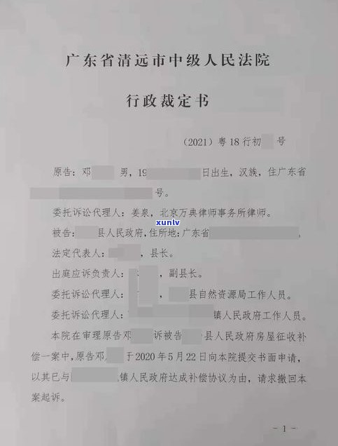 网贷：自己协商还是找律师？费用、效果如何比较，逾期后如何申请延期还款，停息挂账是否真实？