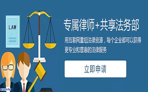 网贷：本人协商还是找律师？费用、效果怎样比较，逾期后怎样申请延期还款，停息挂账是不是真实？