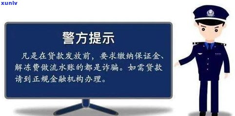 负债协商法务可信吗-网贷自己协商还是找律师协商