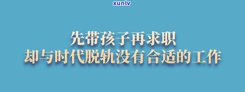 30岁负债20万还有救吗？教你翻身逆袭的三个方法