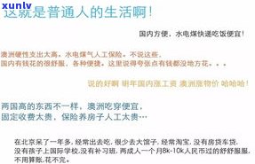 年轻人欠了10万、5万、2万算多吗？无房贷车贷，分60期正规平台借款