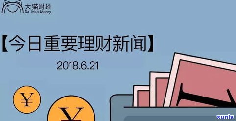 负债20万我是不是毁了一切？普通人的30万债务怎样解决？