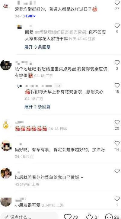 负债20万还有救吗-30岁负债20万还有救吗