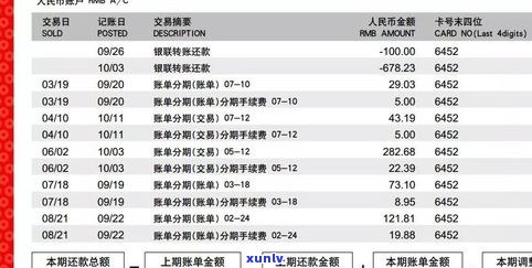 负债多信用卡好办吗-负债多信用卡好批嘛