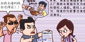 负债几十万：生活怎样？人数多吗？怎样应对？是不是会坐牢？