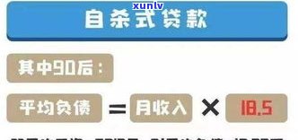 负债数十万：生活怎样？人数多吗？