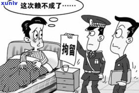 老赖终身不还钱会如何影响自身及后代？