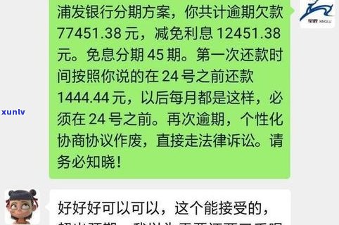 负债累累，欠款百万，死也要家人还？教你应对债务危机的方法！