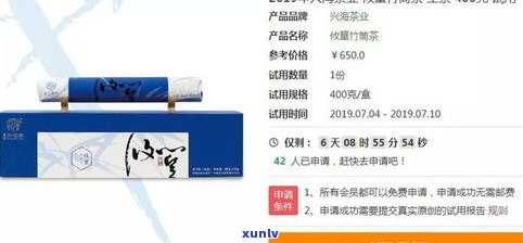 兴海班章生态茶：2003年至2021年的发展历程与产品系列，包括砖茶和野生茶