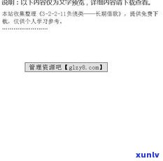 负债50万还能翻身吗？33岁、35岁借款人分别欠款100万、50万、40万，该如何自救？