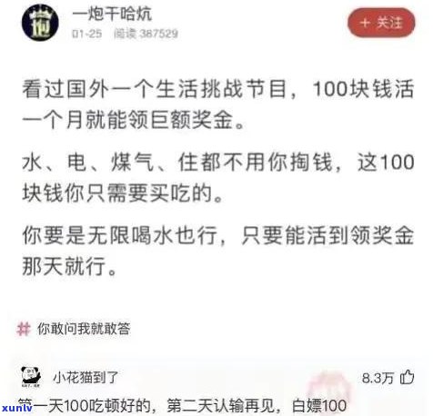 负债15万可怕吗？算多吗？还有救吗？我该怎么办？