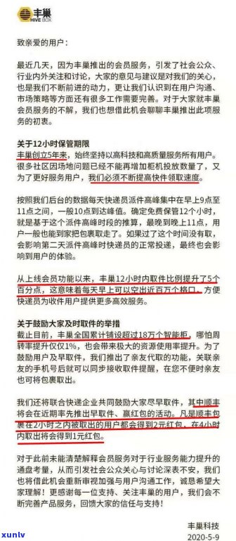 负债十五万怎么自救？网贷无力偿还最新规定2023，教你停息挂账自行申请，避免走投无路！