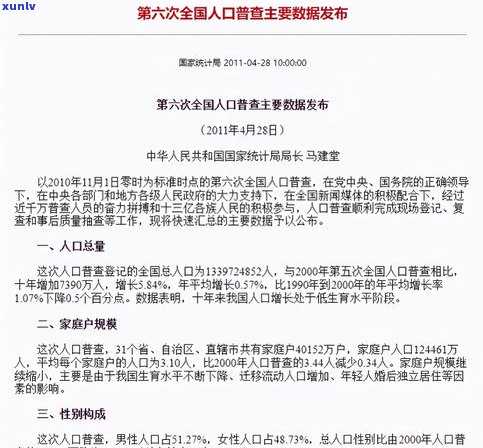 怎样解决100万负债？全攻略！