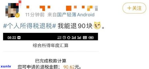 负债100万算多吗-负债100万算多吗知乎