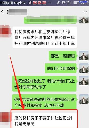 负债20几万算多吗-负债20几万算多吗知乎