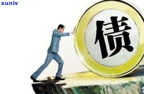 负债累累还能活吗？希望、翻身与生存的可能性探讨