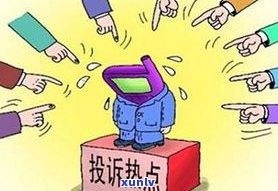 负债二十几万怎么办？解决方案及建议