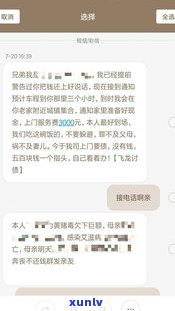 负债10万多吗？快30岁了，算多吗？可怕吗？