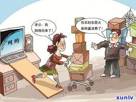 解决负债10几万的方法：怎样办理房贷？