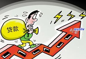 解决负债10几万的方法：怎样办理房贷？