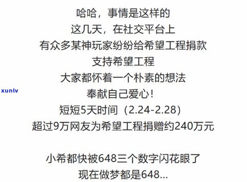 负债9万还有期望吗？为什么？