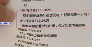 负债九万算多吗？无力偿还该怎么办？能否申请银行贷款？