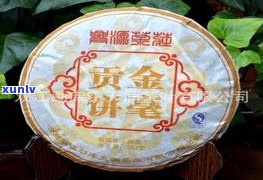 云南普洱熟茶饼价格一览：最新行情、图片及每饼价格