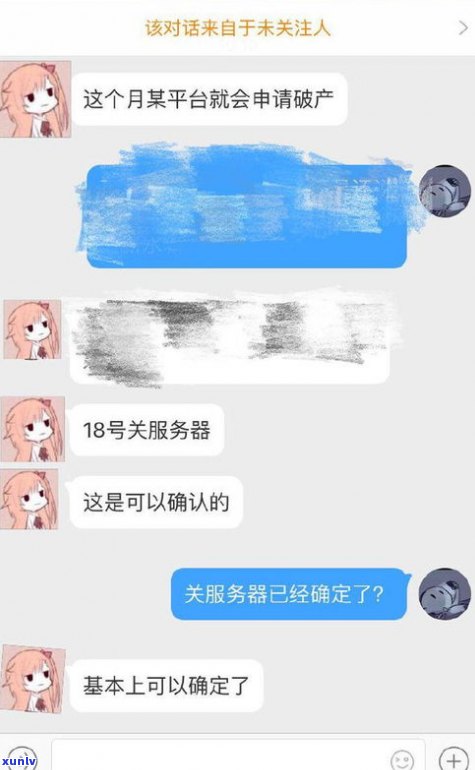 负债十几万能翻身吗-负债十几万能翻身吗知乎