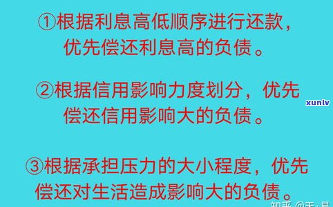 负债十几万能翻身吗-负债十几万能翻身吗知乎