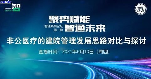 负债上岸论坛：分享经验，探讨路，解读语录