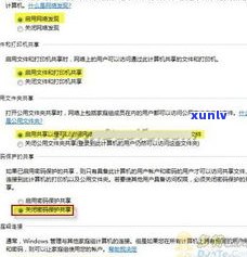 负债上岸：含义、经验分享与最佳解决方法