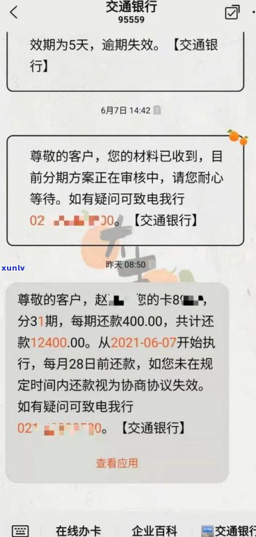 负债10万多吗？快30岁了，负债10万算多吗？负债10万可怕吗？