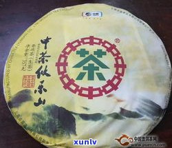 中茶攸乐山普洱茶-中茶攸乐山怎么样