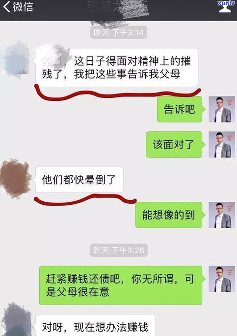 负债30几万：如何坦白、翻身与网贷？