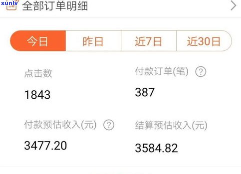 负债30万的人多吗-负债30万的人多吗知乎