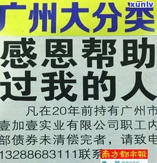 负债20万的人多吗？知乎上讨论热烈！