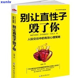 探究爱戴玉石的人的性格特质：独立、坚韧与优雅