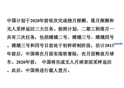 探究爱戴玉的人的性格特质：他们是怎样的人？