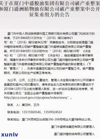 负债20万我是不是毁了？普通人的30万债务解决方案与家庭影响