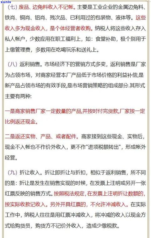 负债70万：真的能翻身吗？探讨可能性与策略