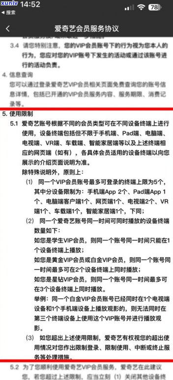 负债44万，真的能翻身吗？探讨负债背后的起因及可能的翻身策略