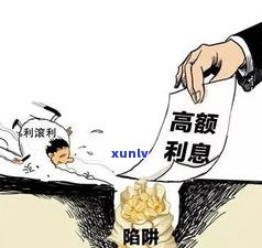 负债42万：未来何在？怎样应对生存挑战？