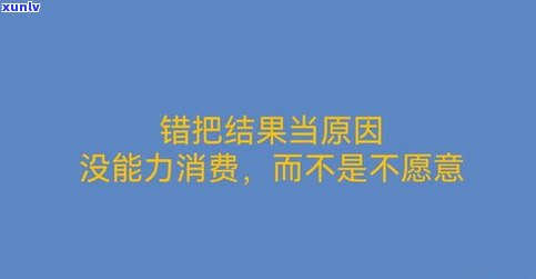 负债42万：未来何在？怎样应对生存挑战？