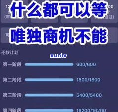 负债44万还能翻身吗-负债44万还能翻身吗知乎