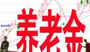 负债44万还能翻身吗-负债44万还能翻身吗知乎