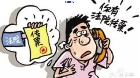 33岁欠债100万无力偿还？会坐牢吗？