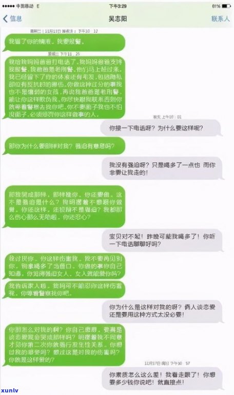 负债50万值得一死吗-负债50万值得一死吗?