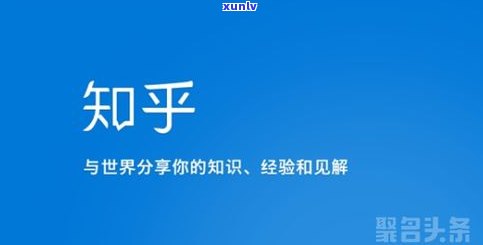 负债200万能否在知乎上寻求翻身之道？