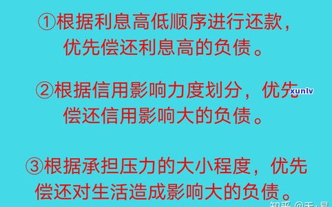 负债200万能否在知乎上寻求翻身之道？