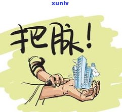 负债200万，怎样翻身？绝望的我无法偿还，求救！